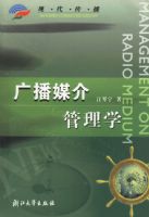 �㲥ý�����ѧ�����ִ�����