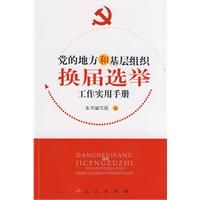 ���ĵط��ͻ�����֯����ѡ�ٹ���ʵ���ֲ�