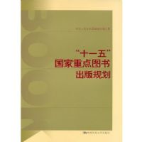 ��ʮһ�塱�����ص�ͼ�����滮