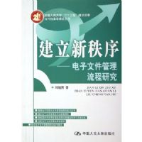 ����������--�����ļ����������о�/��������ѧ���۴���