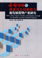 ������������������������ͷ�չ���Ʋ�ҵ�о�