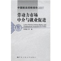 2007�Ͷ����г��н����ҵ�ٽ�(�й���ҵս�Ա���)