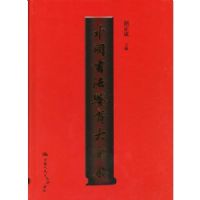 �й��鷨���ʹ�ǵ�