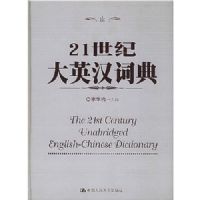 21���ʹ�Ӣ���ʵ�