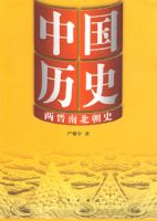 �й���ʷ�������ϱ���ʷ