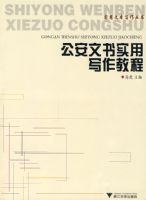 ��������ʵ��д���̳�