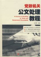 �������ع��Ĵ����̳�