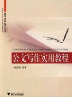 ����д��ʵ�ý̳�