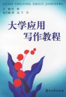 ��ѧӦ��д���̳�