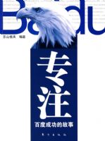 רע���ٶȳɹ��Ĺ���