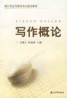 д�����ۡ����㽭ʡ�ߵȽ����ص㽨��̲�