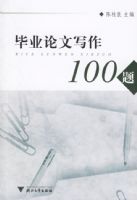 ��ҵ����д��100��