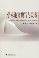 ѧ������׫д�뷢��