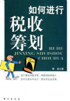 ��ν���˰�ճﻮ���޶�����