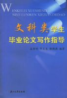 �Ŀ���ѧ����ҵ����д��ָ��