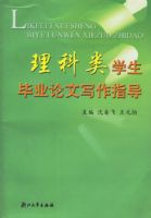 ������ѧ����ҵ����д��ָ��