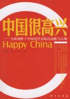 �й��ܸ��ˡ���ȫ����Ұ���й�ʱ�����ٵ�ǰհ����