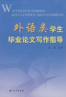 ������ѧ����ҵ����д��ָ��