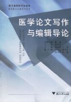 ҽѧ����д����༭����