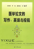 ҽѧ���ĵ�д��Ӣ����Ͷ��