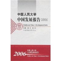 �й������ѧ�й���չ����2006