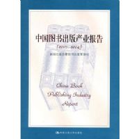 �й�ͼ������ҵ���棨2003-2004��