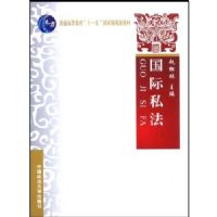 ����˽��(��������ʮһ�塱���Ҽ��滮�̲�)