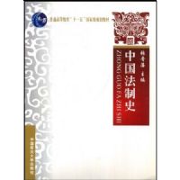 �й�����ʷ(��ͨ�ߵȽ���ʮһ����Ҽ��滮�̲�)