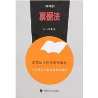 Ʊ�ݷ�(���İ�)