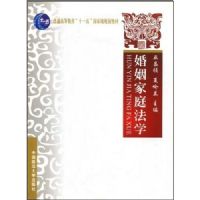 ������ͥ��ѧ(��ͨ�ߵȽ�����ʮһ�塱���Ҽ��滮�̲�)