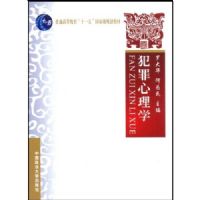 ��������ѧ(��������ʮһ�塱���Ҽ��滮�̲�)