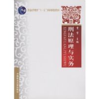 �̷�ԭ����ʵ��(��ͨ�ߵȽ�����ʮһ�塱���Ҽ��滮�̲�)