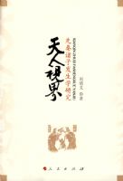 �����ӽ磺�������ӷ���ѧ�о�