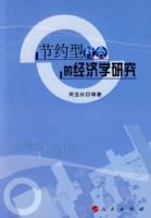 ��Լ�����ľ���ѧ�о�