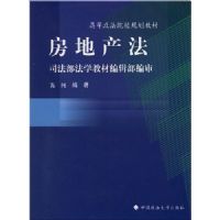 ���ز���/�ߵ�����ԺУ�滮�̲�