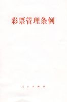 ��Ʊ��������