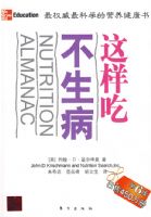 �����Բ�����������Ӫ��ʥ����������Եöԣ���ó���Ȩ�����ѧ��Ӫ�������飩