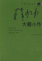 ����С��