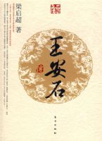 ����ʯ������������