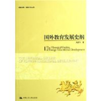 ���������չʷ��(�����鷿����ʷ�۴���)