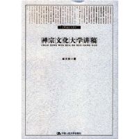 �����Ļ���ѧ����