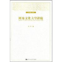 �����Ļ���ѧ����