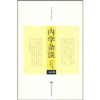 ��ѧ��̸(������ʱ��Ȥ�뾻���̡�)