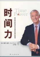 ʱ�������ȶ����Ǵģ��ܿˡ�Τ���棬���˶�����������Ϊ�Ƴ��Ǳ�ܼ�����ʦ�����۴�ʦ��