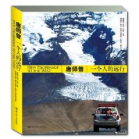 ��ʦ��:һ���˵�Զ��