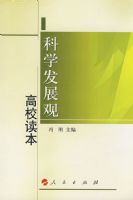 ��ѧ��չ�۸�У������J��