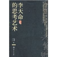 ��������˼������(��������Ʒ��)