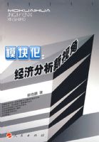 ģ�黯�����÷������ӽ�