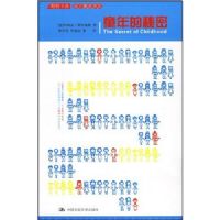 ͯ�������(�����鷿���ӽ���ϵ��)