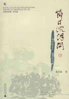 ���ճ�����:���յĶ��塢�ṹ�빦��